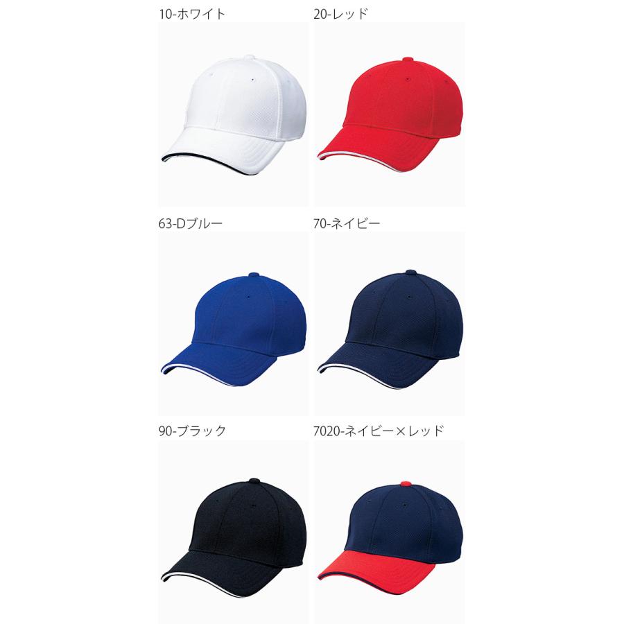 SSK エスエスケイ A-FLEXキャップ 野球帽 ベースボールキャップ 帽子 野球 メンズ レディース 得割20 BC501AF | エスエスケイ（スポーツ用品） | 01