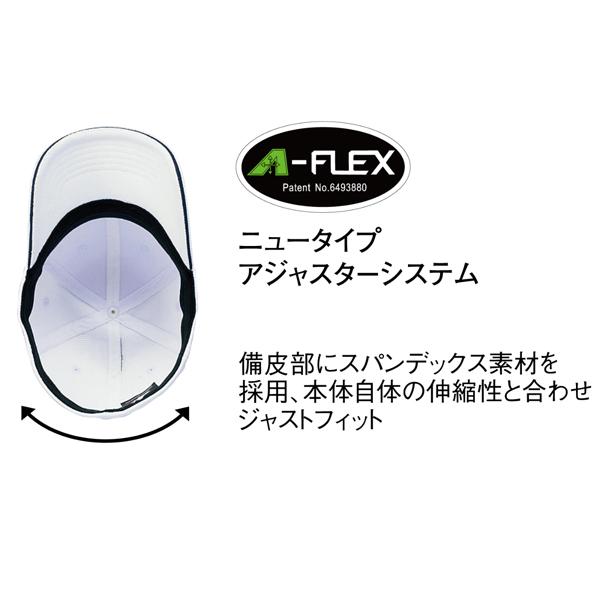 SSK エスエスケイ A-FLEXキャップ 野球帽 ベースボールキャップ 帽子 野球 メンズ レディース 得割20 BC501AF | エスエスケイ（スポーツ用品） | 03