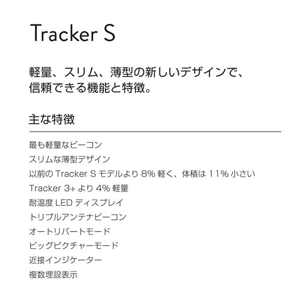 BCA ビーシーエー BCA BACKCOUNTRY ACCESS バックカントリーアクセス