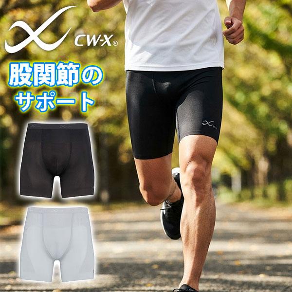 大谷翔平愛用モデル ゆうパケット発送！送料無料 CW-X ワコール 股関節サポートショーツ メンズ スポーツ ショート丈 スパッツ 一枚履き cwx Wacoal BCO101 | WACOAL