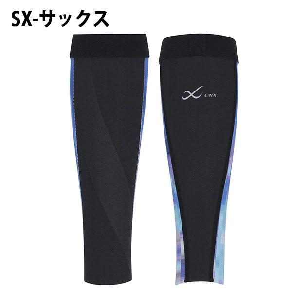 WACOAL（ワコール） ゆうパケット発送！送料無料 CW-X ふくらはぎ