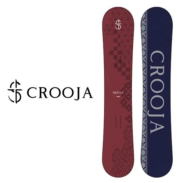 【24-25】CROOJA BEETLE 150 ラスト1本 154cm スノーボード 板 CROOJA クロージャ BEETLE ビートル