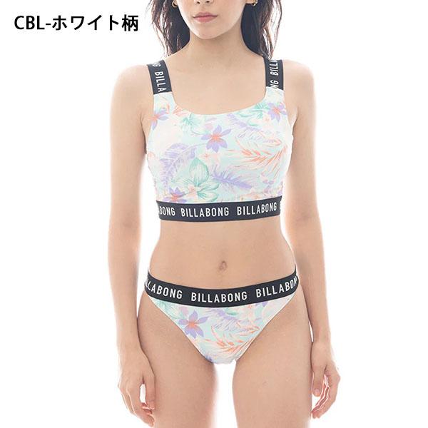 BILLABONG（ビラボン） ネコポス発送！ ビキニ レディース 水着 SHADOW