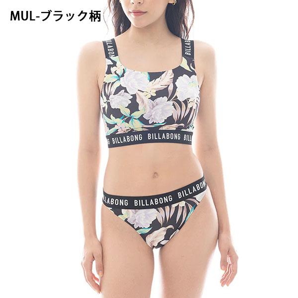 ビラボン レディース 水着 BILLABONG サーフィンレディース　サイズL BILLABONG（ビラボン） ネコポス発送！ ビキニ レディース 水着 SHADOW
