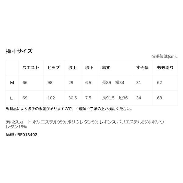ネコポス発送！ 送料無料 30%off ビラボン BILLABONG ラッシュ キュロット UVレギンス レディース UVカット タイツ 海 サーフィン サーフ | BILLABONG | 11