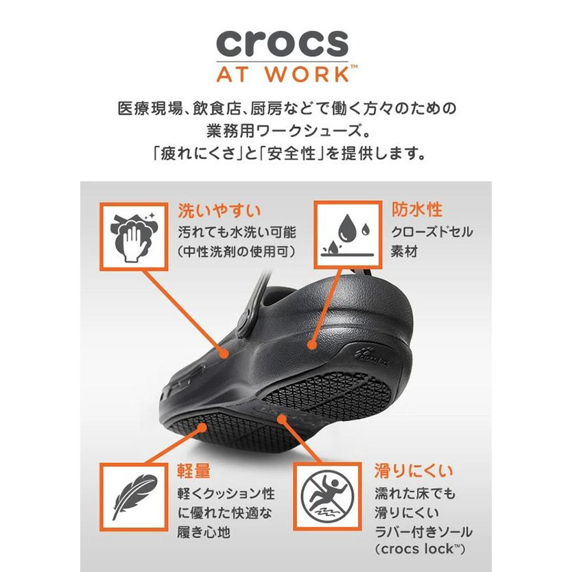 30%off 厨房靴 クロックス Bistro Pro ビストロプロ メンズ レディース クロッグサンダル CROCS ワークシューズ 205669 日本正規品 コックシューズ｜elephant｜17