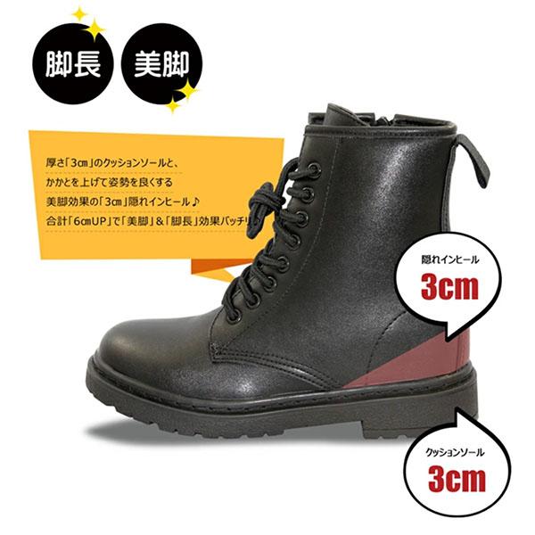 編み上げブーツ BULLET JAM バレットジャム レディース インヒール内蔵 