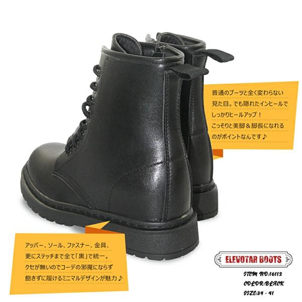 編み上げブーツ BULLET JAM バレットジャム レディース インヒール内蔵
