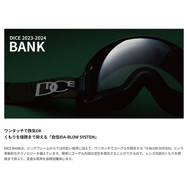 ゴーグル DICE ダイス BANK バンク BK30893 偏光 プレミアムアンチフォグ レンズ スノー ゴーグル 球面レンズ 2023-2024冬新作 10%off ゴーグル DICE MIT ダイス BANK バンク BK30893 スノー POLARIZED BLOW
