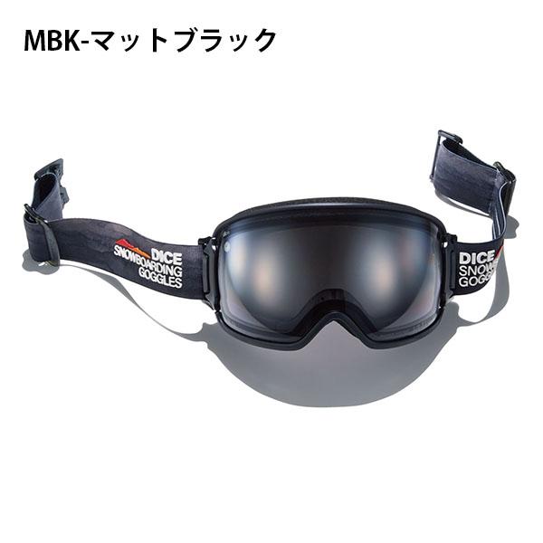 DICE（ダイス） スノーゴーグル BANK バンク BK54570 調光