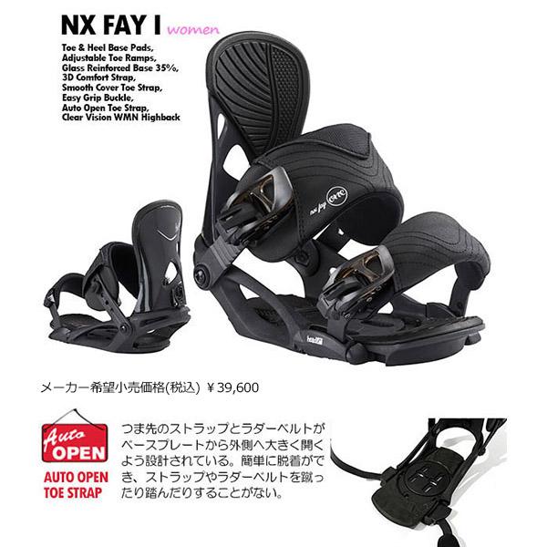 HEAD（ヘッド） 半額以上 スノーボード 3点セット レディース 板