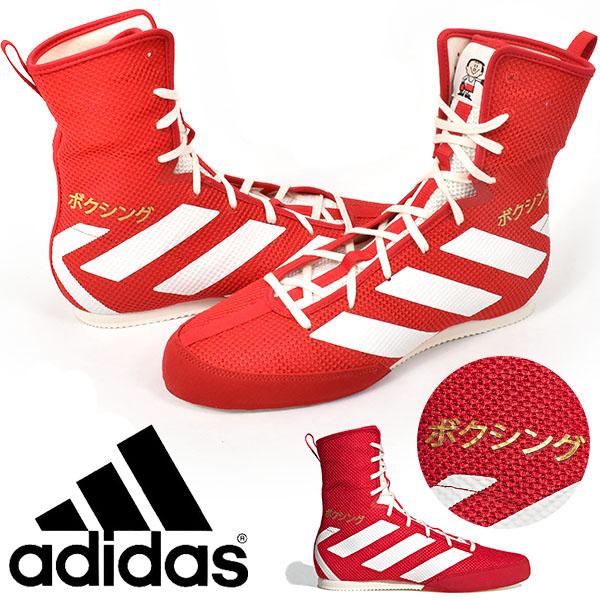 adidas hog 3