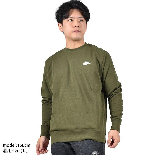 ナイキ メンズ レディース スウェット トレーナー Nike クラブ フレンチテリー クルー 長袖 スウェットシャツ スポーツウェア グリーン Bv2667 22春新作 エレファントsports Paypayモール店 通販 Paypayモール