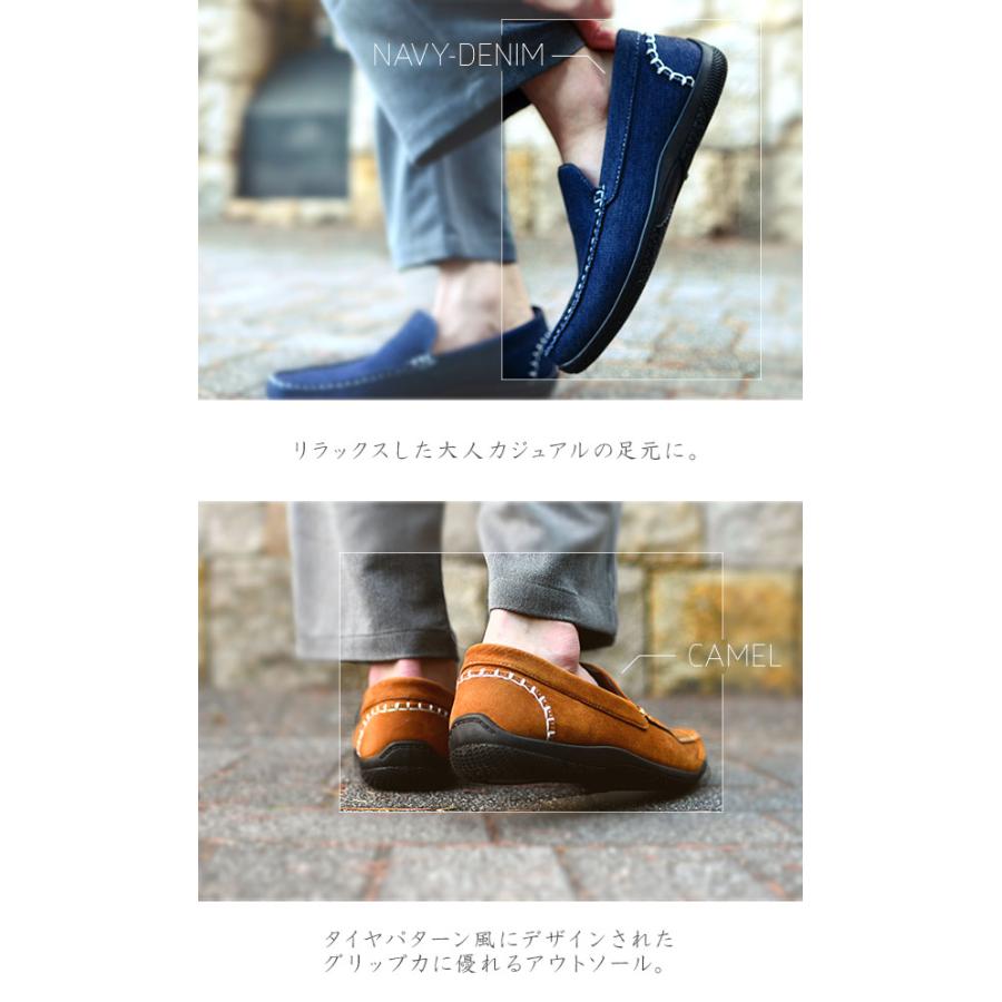 ドライビングシューズ BRAZYLIAN ブラジリアン メンズ スリッポン