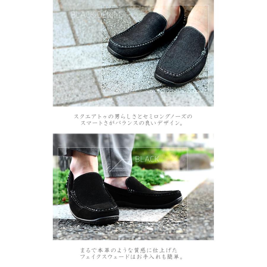 ドライビングシューズ BRAZYLIAN ブラジリアン メンズ スリッポン