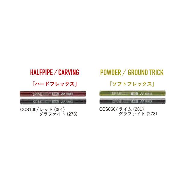 YONEX（ヨネックス） ネコポス発送！ メンズ カーボンシャフト