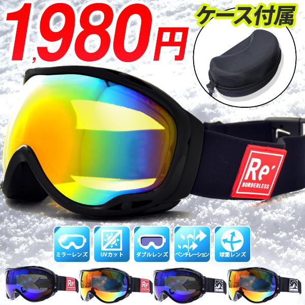 スキー ゴーグル メンズ レディースおしゃれ カップル 防曇 スノーボード スキー ゴーグル メンズ レディースおしゃれ カップル 防曇