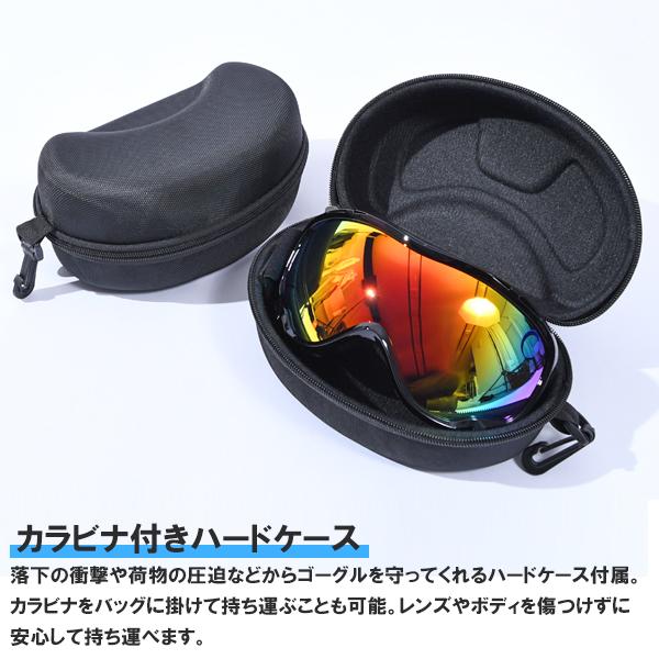 未使用 HiCool 子供用 スキーゴーグル ミラーレンズ 球面 取り外し可能 オレンジ系 スノボゴーグル ケース付き  ジュニア 札幌市手稲区 ミラーレンズ スノーゴーグル スキー スノーボード スノボ 球面ダブル