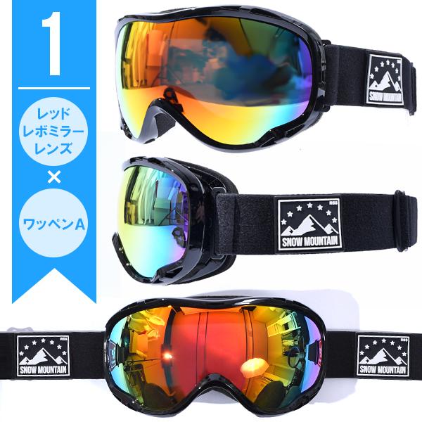 Oakley ゴーグル ミラー レンズ ケース付き 楽天市場】22-23 OAKLEY ゴーグル オークリー ミラーレンズ