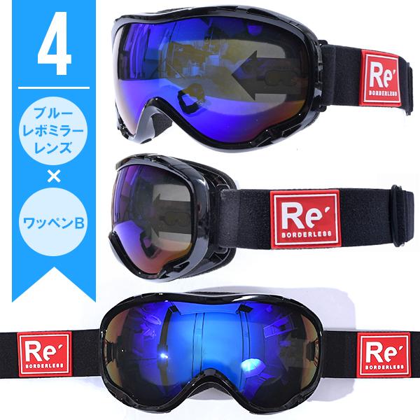 スキー・スノーボードゴーグル　２点セット美品　SMITH・uvex　ミラーレンズ Amazon | [ウベックス] スキースノーボードゴーグル ユニ