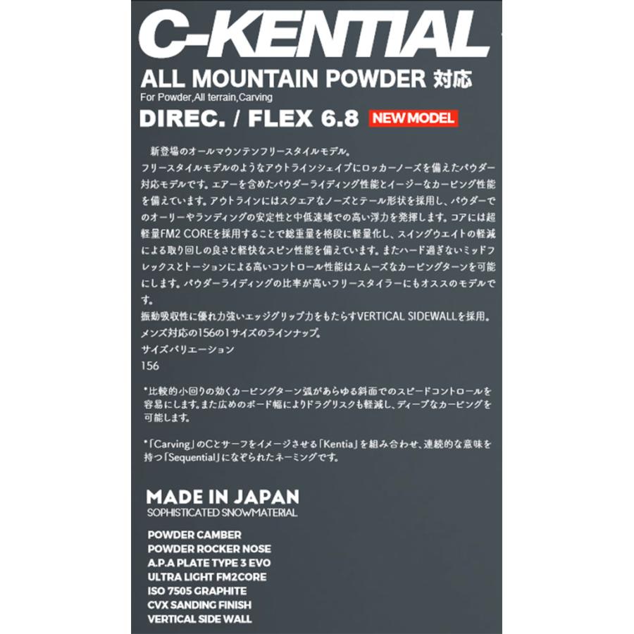 NOVEMBER(スポーツ) NOVEMBER ノベンバー 板 スノー ボード C-KENTIAL