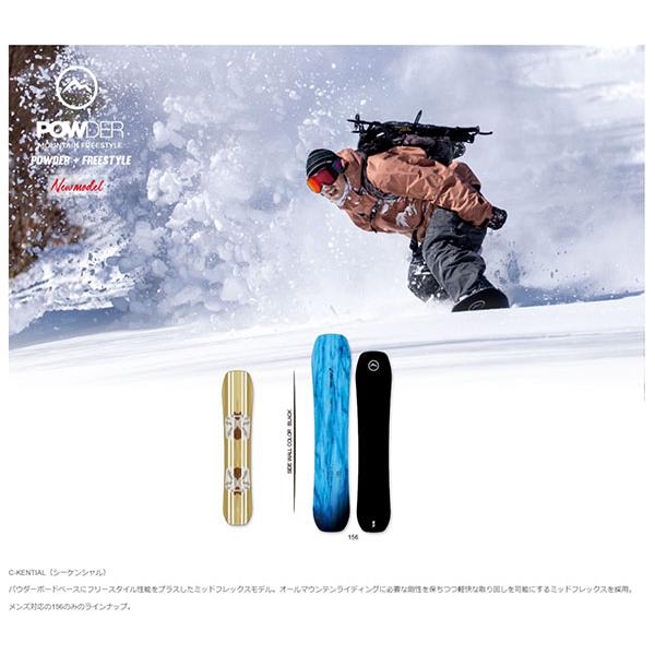 24-25 NOVEMBER C-KENTIAL ノベンバー パウダーボード NOVEMBER(スポーツ) 25-26 ノーベンバー パウダーボード