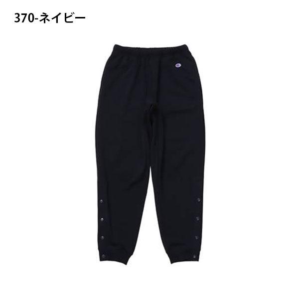 Champion（チャンピオン） 裾ボタン付き メンズ レディース スウェット