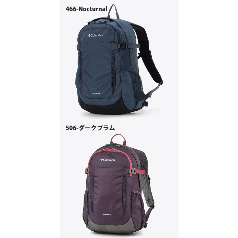 コロンビア　リュックサック　 コロンビア サイドキック35Lバックパック Columbia – GREEN CROSS