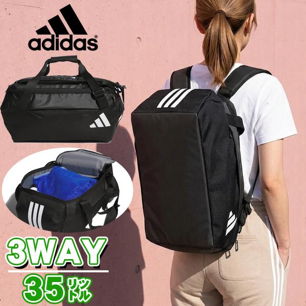 ✨️新品・未使用✨️ アディダス シューズ可能 3WAYバッグ adidas（アディダス） シューズ収納可能 3WAY バッグ イーピーエス
