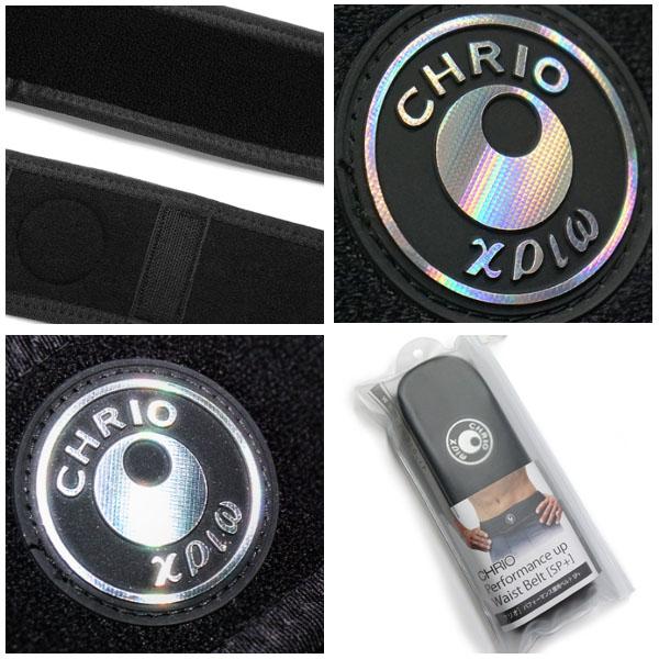 クリオ CHRIO パフォーマンスアップ 腰ベルト ランニング マラソン クリオ CHRIO サポーター SP+ 送料無料【あす楽対応】_1