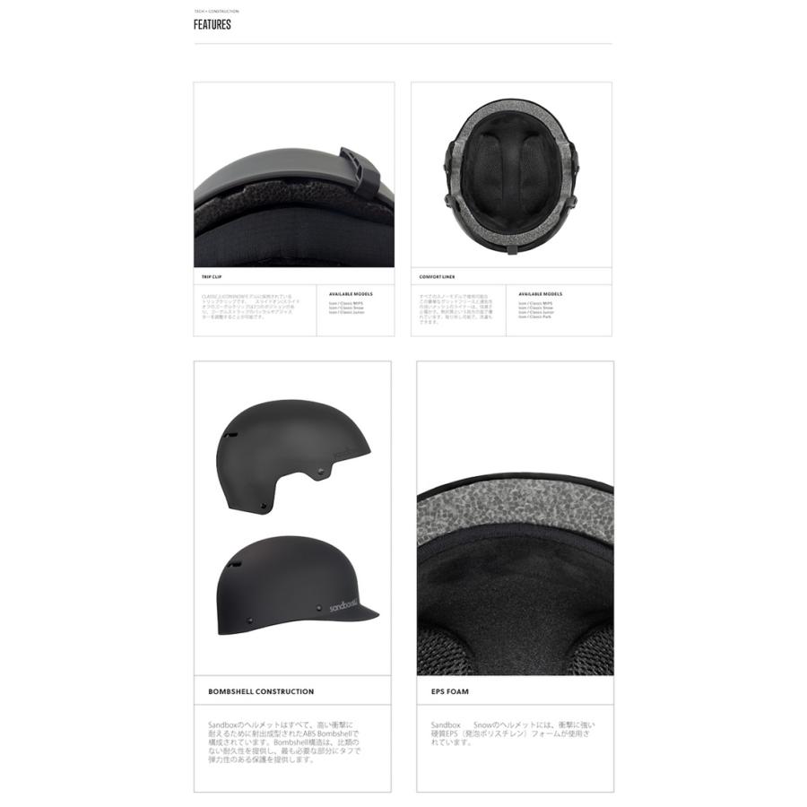 sandbox ヘルメット サンドボックス CLASSIC 2.0 SNOW ASIA FIT