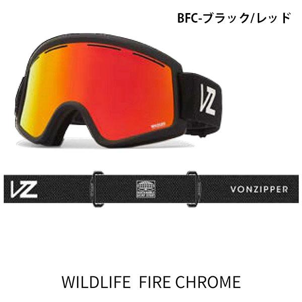 VONZIPPER（ボンジッパー） ゴーグル メンズ レディース CLEAVER