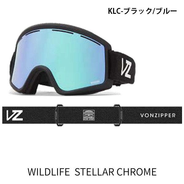 VONZIPPER（ボンジッパー） ゴーグル メンズ レディース CLEAVER