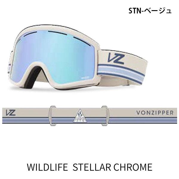 VONZIPPER（ボンジッパー） ゴーグル メンズ レディース CLEAVER