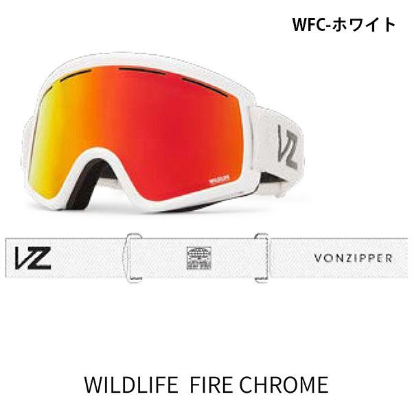 VONZIPPER（ボンジッパー） ゴーグル メンズ レディース CLEAVER