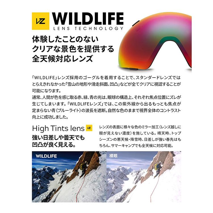 VONZIPPER（ボンジッパー） ゴーグル メンズ レディース CLEAVER
