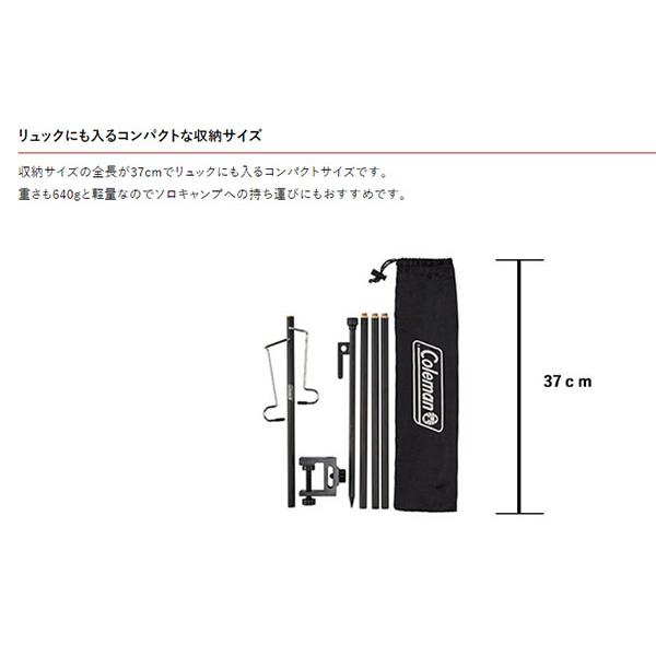 コールマン Coleman パックアウェイランタンスタンド ワンポール 軽量 コンパクト 高さ調節 アウトドア キャンプ 2000038935｜elephant｜10