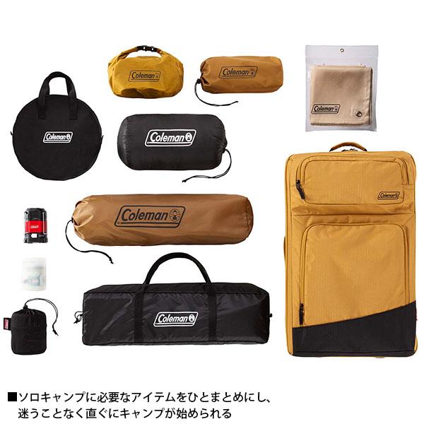 11点 セット コールマン Coleman ソロキャンプスタートパッケージ  