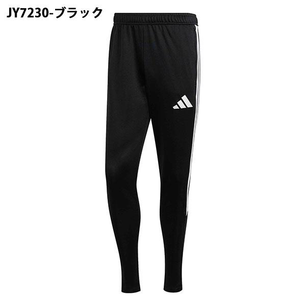 adidas（アディダス） メンズ ジャージ 下 adidas TIRO リーグ パンツ