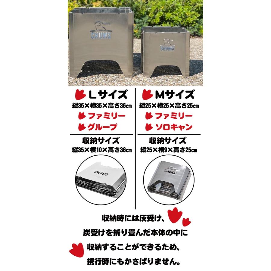 【新品未使用】CHUMS焚き火台 Mサイズ CHUMS 現品限り 30%off 焚き火台 チャムス Mサイズ CHUMS