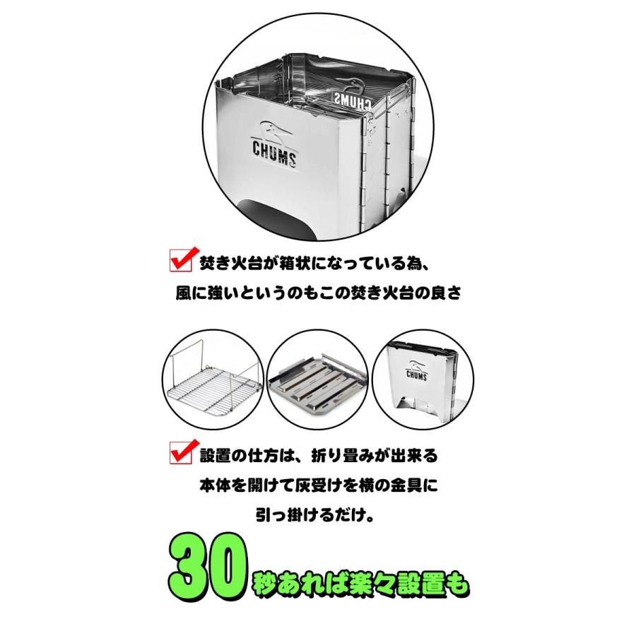 CHUMS 現品限り 30%off 焚き火台 チャムス Mサイズ CHUMS
