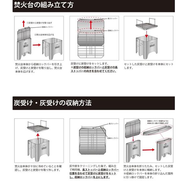 CHUMS 現品限り 30%off 焚き火台 チャムス Mサイズ CHUMS