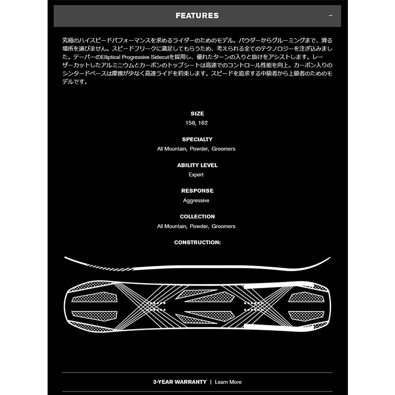 RIDE（ライド） 35%off ラス1 162 ソールカバー プレゼント