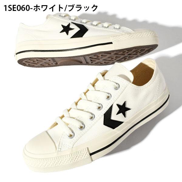 CONVERSE（コンバース） スニーカー レディース メンズ シェブロン