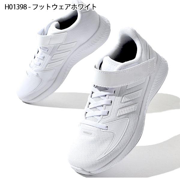 アディダス キッズ スニーカー Adidas Core Faito El K ジュニア 子供 ゴム紐 ベルクロ オールホワイト 学校 通学 スクールシューズ 靴 白 21春新作 H エレファントsports Paypayモール店 通販 Paypayモール