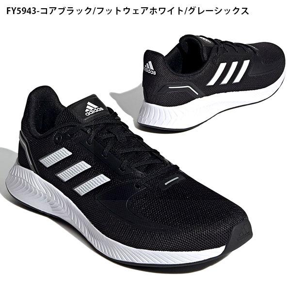 アディダス スニーカー Adidas メンズ Corerunner M ローカット シューズ 靴 3本ライン 21春新作 Fy5943 Fy5944 Fy9612 Fz2803 Fz2805 Fz2807 エレファントsports Paypayモール店 通販 Paypayモール