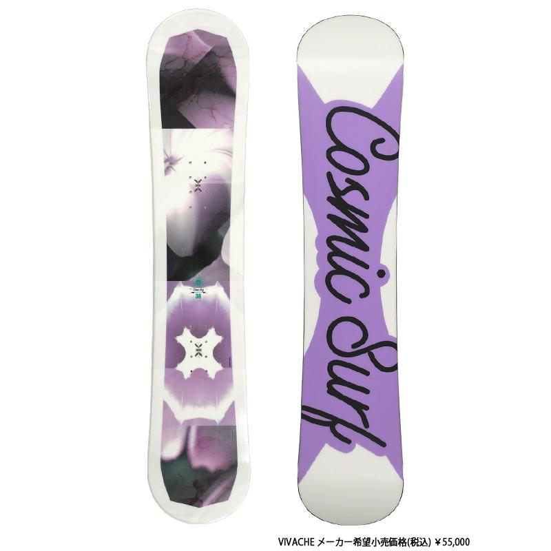 COSMICSURF 142cm レディーススノーボードセット 送料無料 半額以上 58%off コスミックサーフ スノーボード レディース 3点セット