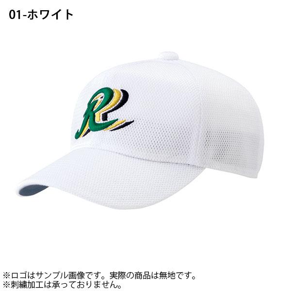 レワード 野球帽 REWARD メンズ キッズ ジュニア 定番 無地 オール