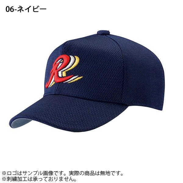 レワード 野球帽 REWARD メンズ キッズ ジュニア 定番 無地 オール