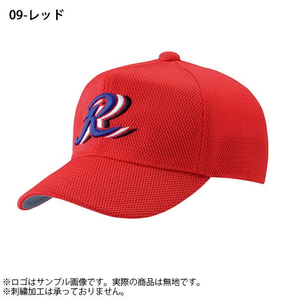 レワード 野球帽 REWARD メンズ キッズ ジュニア 定番 無地 オール